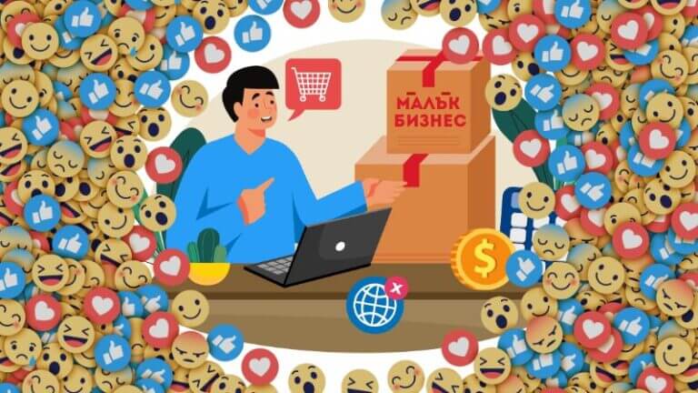 Маркетинг в социалните медии за малкия бизнес през 2025 година – 8 топ тенденции
